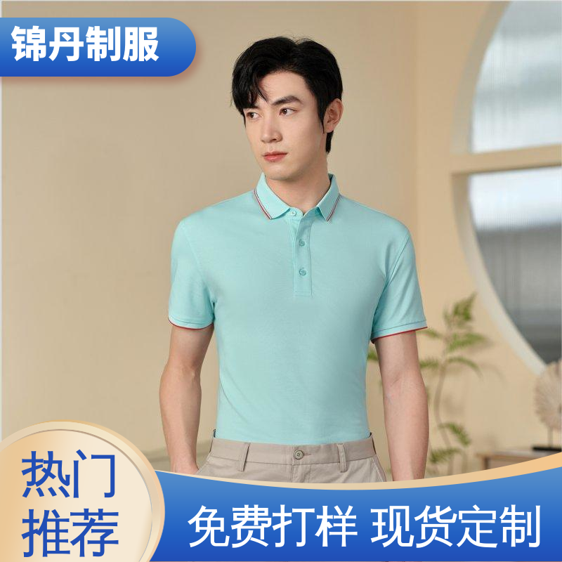 东|莞 短袖商务休闲工作服 夏装polo衫 尺码齐 2025新款