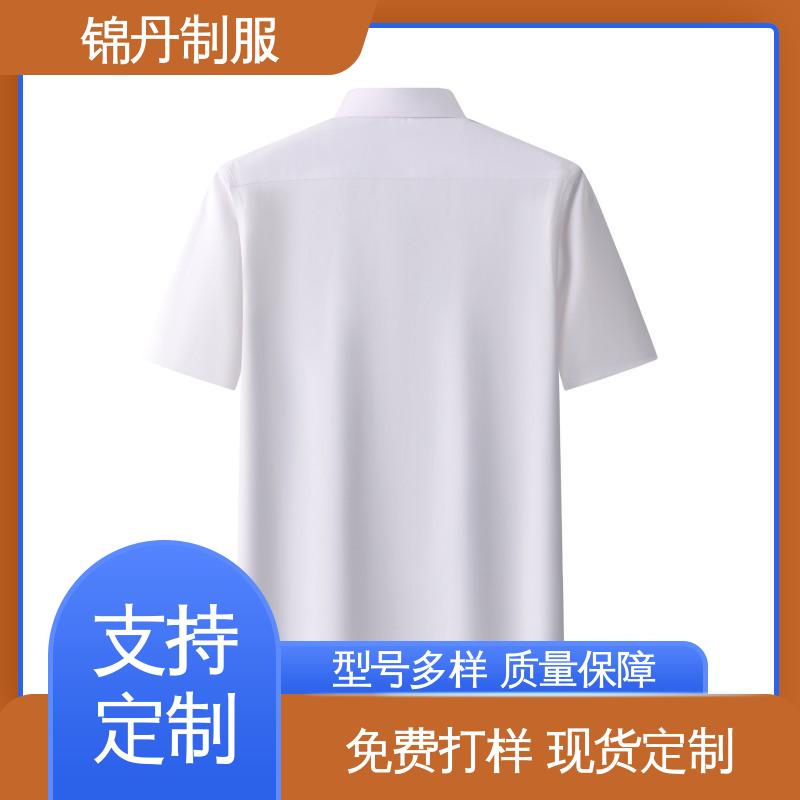 锦丹 广|州 职业装衬衫 车间t恤 旅游广告衫 承接文化衫加工生产