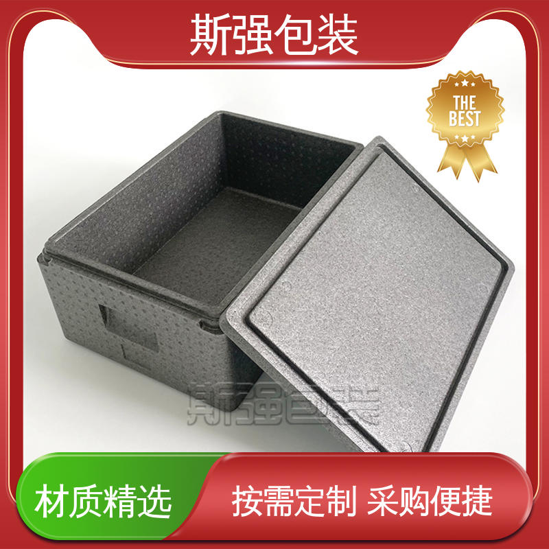 斯强包装 防震缓冲降低损伤 epp泡沫制品 光电周转箱