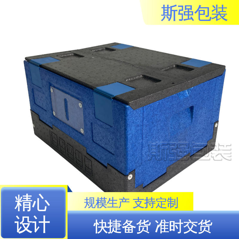 斯强包装 航模防撞EPP外圈 按需开模定制 环保防震缓冲材料 加工