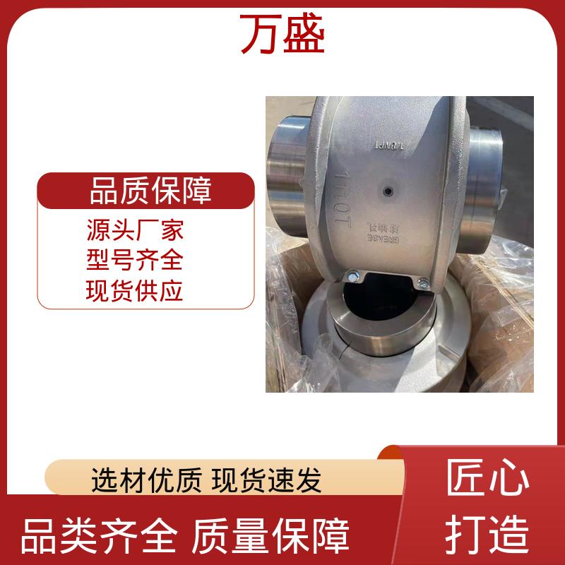 万盛 水泵 高强度大扭矩 蛇形弹簧联轴器 谷类收获机