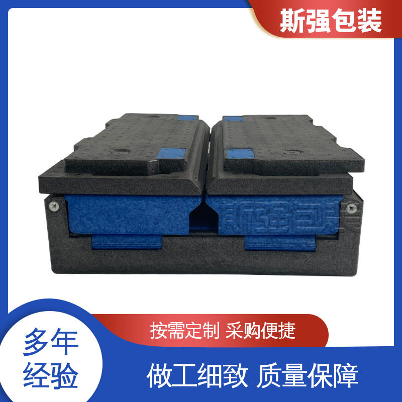 EPP板 轻量耐磨抗压吸能 高密度发泡一体成型 斯强包装