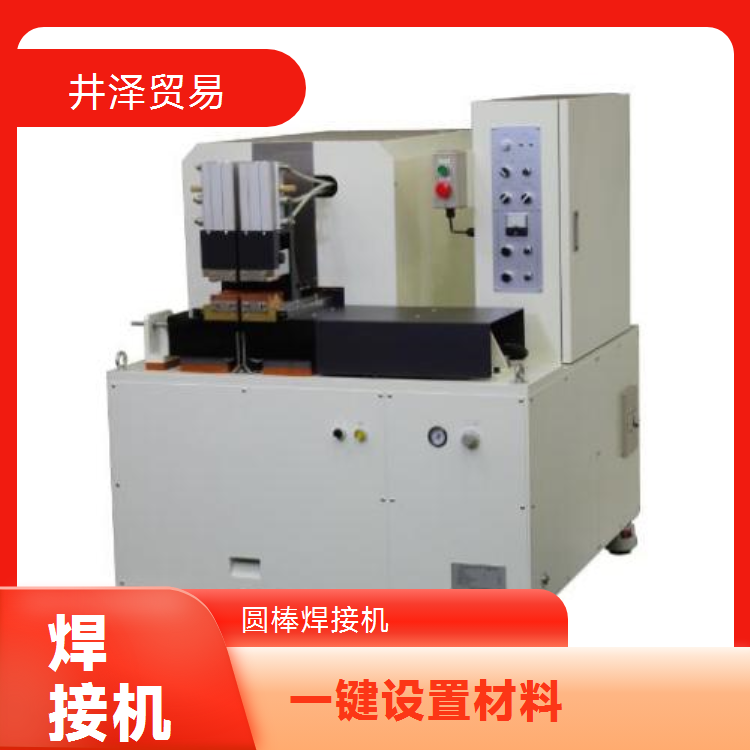 TH-13A焊接机日本原装进口TOKYOSHINDENKI东京新电机