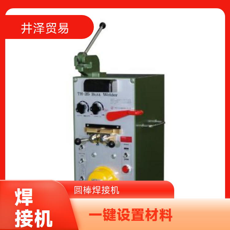 井泽贸易经销TOKYOSHINDENKI东京新电机TW-3A焊接机100V输入电压