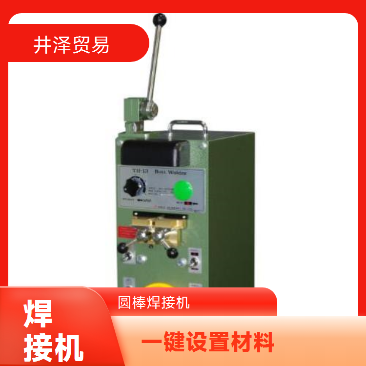 原装正品TOKYOSHINDENKI东京新电机TH-13A焊接机自动化程度高