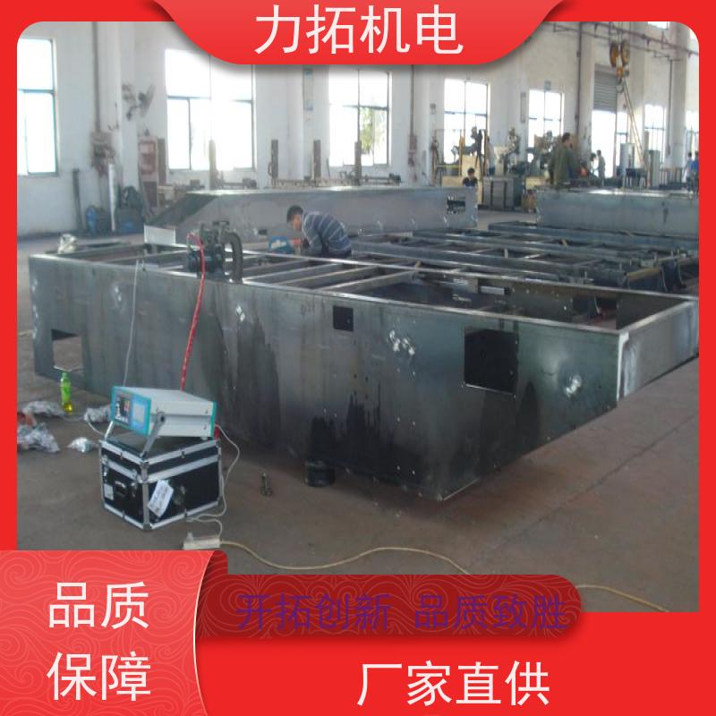 力拓机电 全自动 振动时效设备 深耕五金加工 金属工件应力释放机