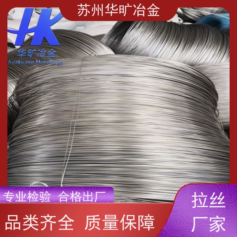 软态硬态精线 0Cr18Ni9N/304N 不锈钢微丝 弹簧丝 电镀钢丝 拉丝厂