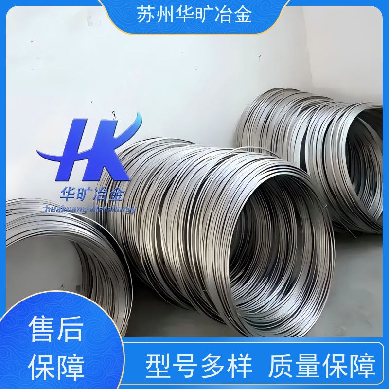 耐腐蚀不锈钢丝 A286/SUH660 不锈钢微丝 弹簧丝 异形线 扁丝 拉丝厂