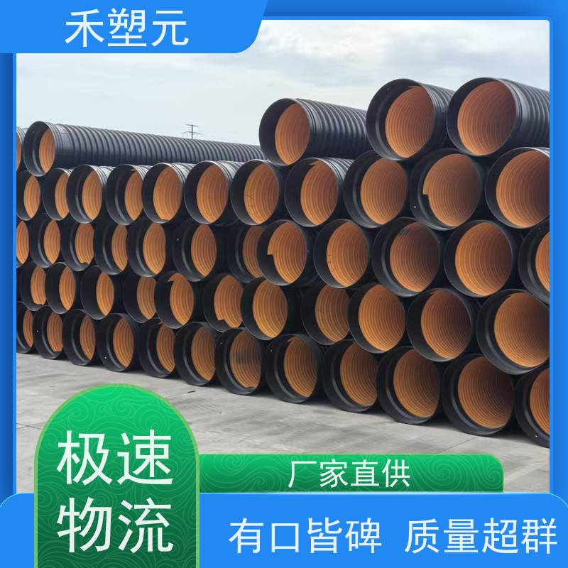 HDPE钢带螺旋波纹管 高密度聚乙烯钢带管厂家 排水DN500