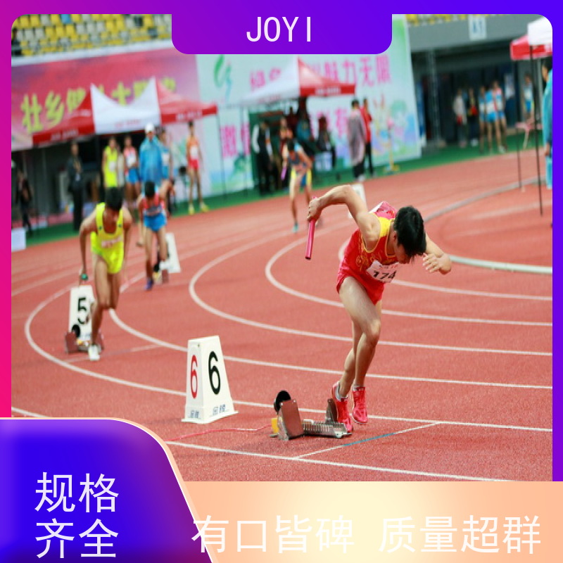 中意明安 起终点互联通讯协议 跑步发令 田赛各类项目中数据显示