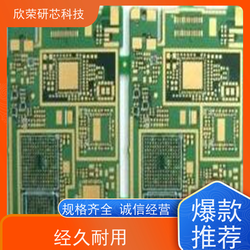 线路板PCBA成品板抄板 单片机解密方案设计 PCB打样加工