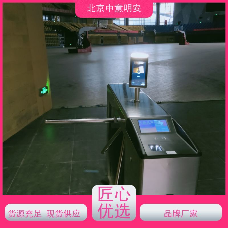 中意明安检票功能闸机专用通道销售数据明细汇总