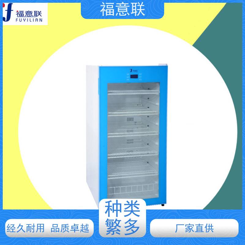 福意联电器 FYL-YS-281L 中药热敷恒温机 均匀加热