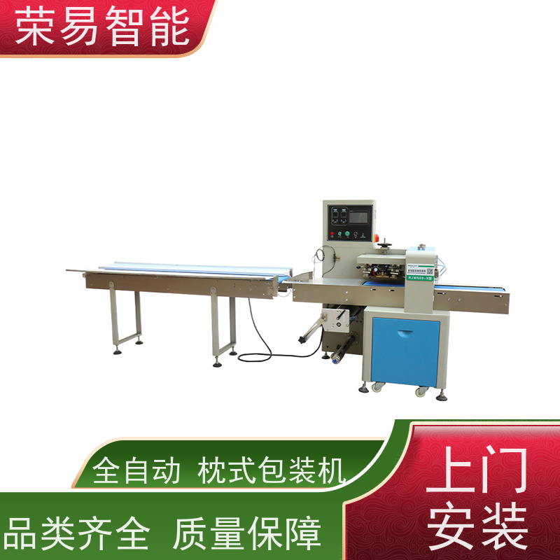 荣易智能 全自动 麻薯 玩具 裹膜包装机 性能稳定