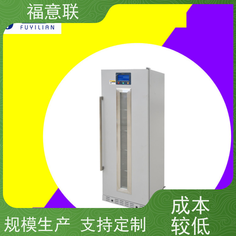 福意联电器 FYL-YS-50L 手术室棉被加温箱 37度