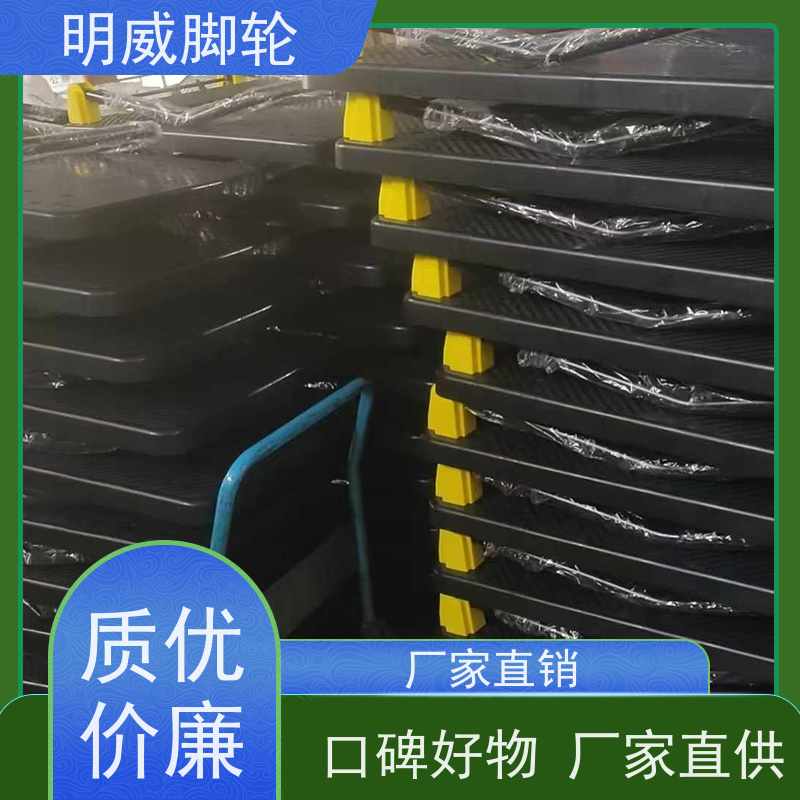明尚 物料搬运 便携小拉车神器 轻松推行无阻力 公司