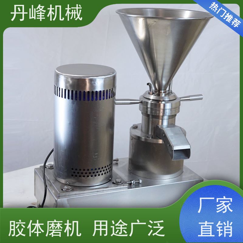 丹峰 不锈钢卫生级秋梨膏316L胶体磨 研磨机生产厂家