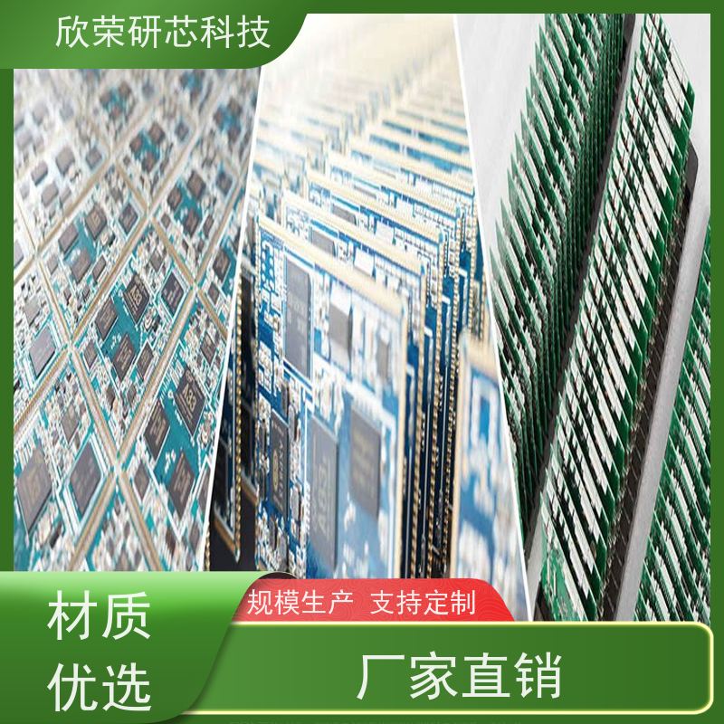 PCBA成品板加工 数码类产品电路板抄数一站式厂家