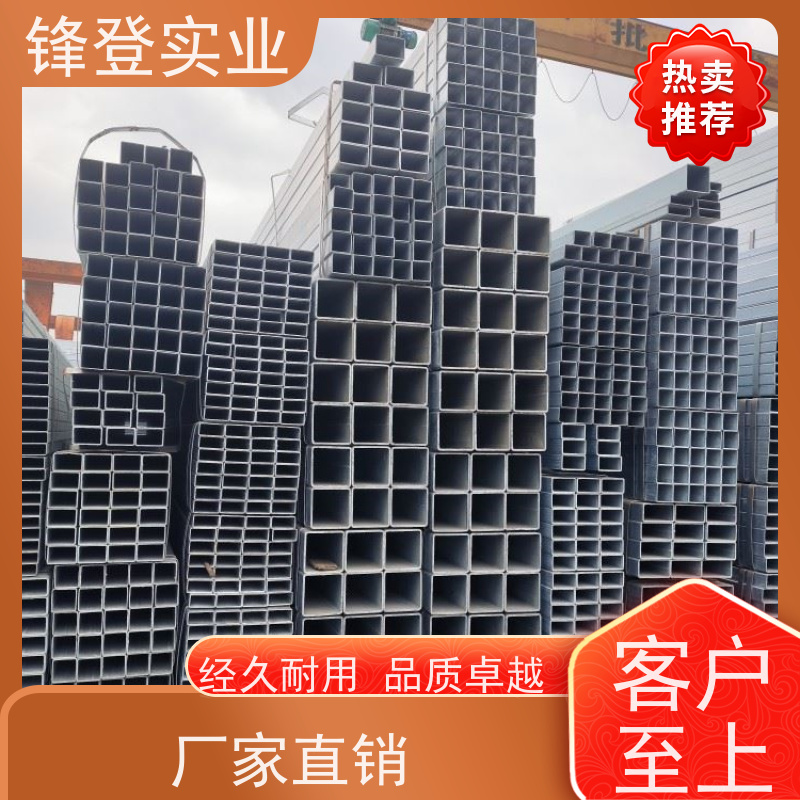 锋登实业 光伏支架阳光房用 支持非标准定做 大口径矩形 热镀锌方管