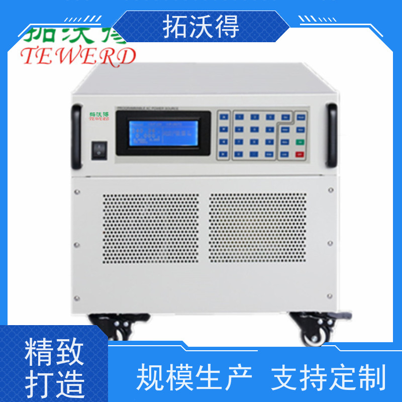 拓沃得 电池模拟器 出口电子电器产品测试 资质齐全