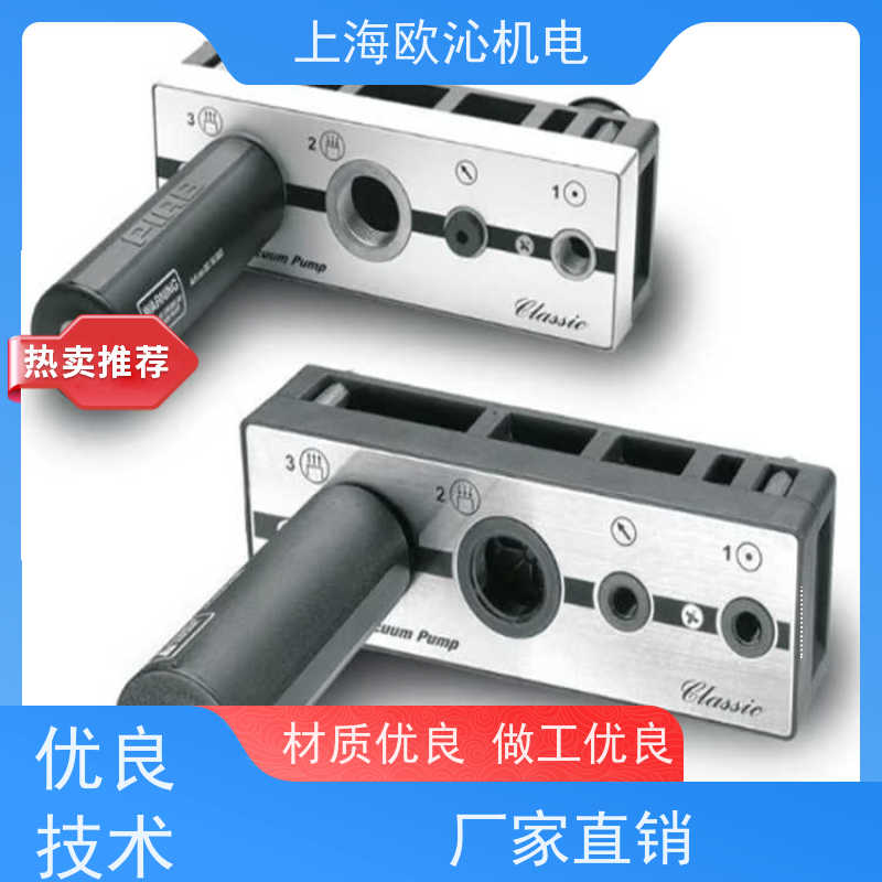 Piab派亚博 真空夹持单元 T210/100NM 优势供应