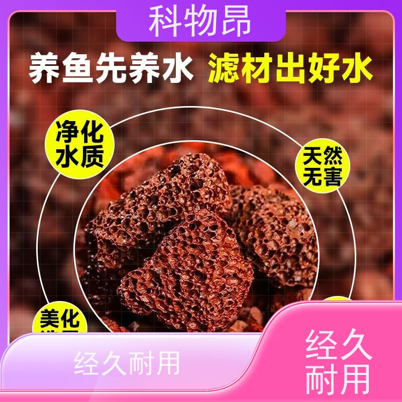 科物昂 保温 火山岩盆栽造型石 形状可定制 各种粒径