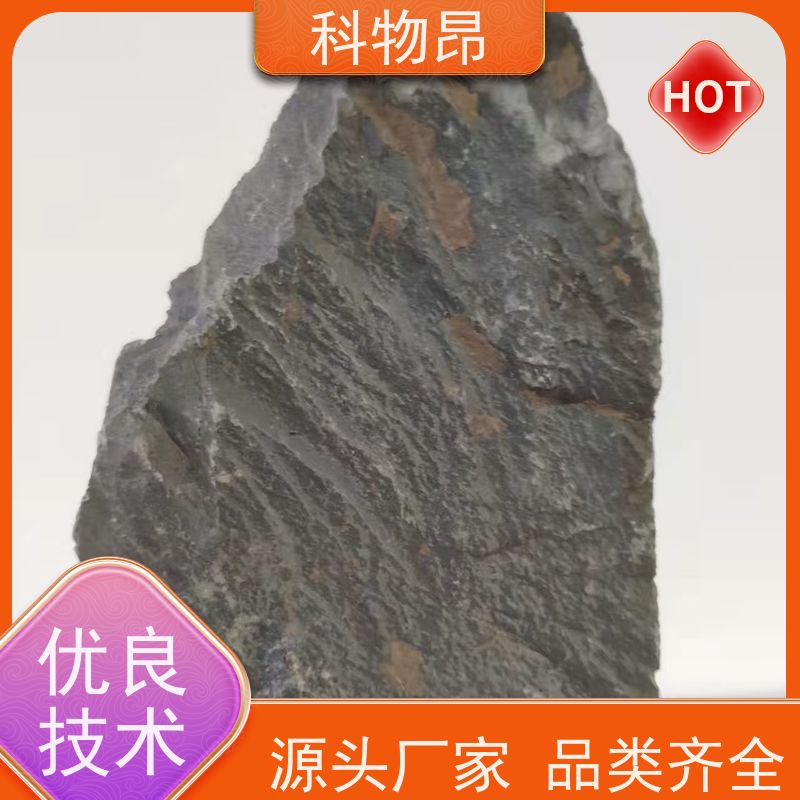 科物昂 地力提升 硅藻页岩松土精 是否出口是 用途多样