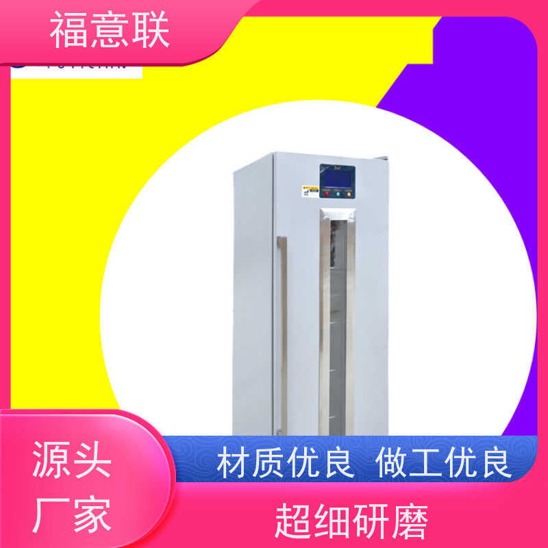 福意联电器 容积280升 热奄包加温柜 304不锈钢