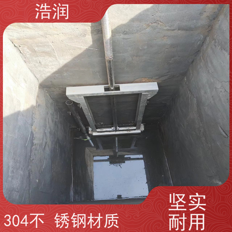 浩润 自动智能控制下开式闸门 304不锈钢材质 全国供应