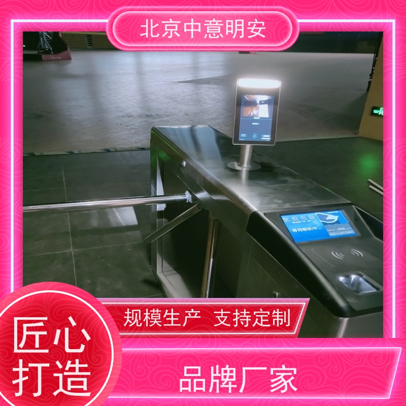 中意明安制卡功能闸机快速通过分销数据查看