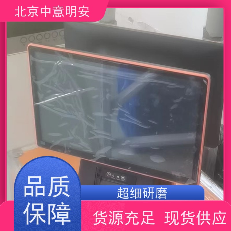 北京中意明安售票功能体育场馆售检票专用通道订单管理