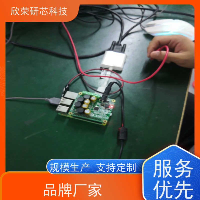 PCBA电路板抄板 SMT贴片加工 DIP插件焊接加工一站式成品组装
