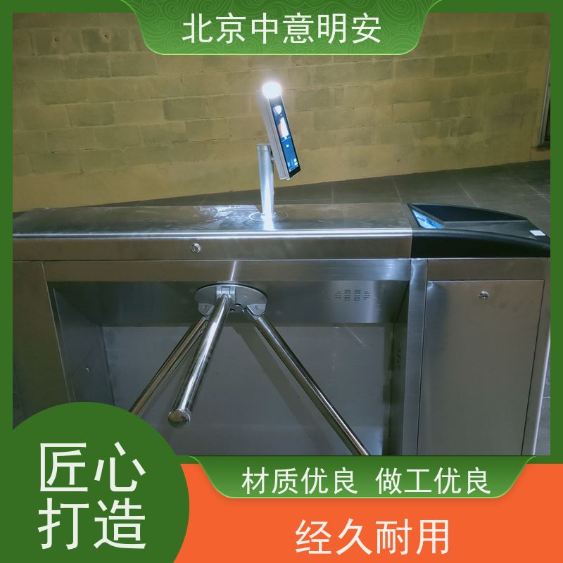 北京中意明安售票功能售检票设备快速通过场馆简介