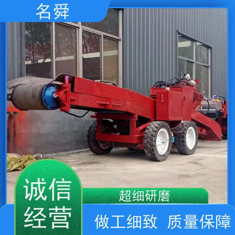 名舜 全自动化 煤矿扒渣机 可应对复杂渣料环境