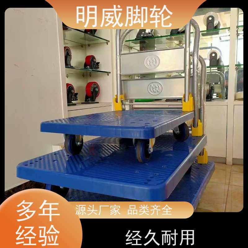 明尚 物料搬运 可折叠旅行车 携带方便 生产厂家