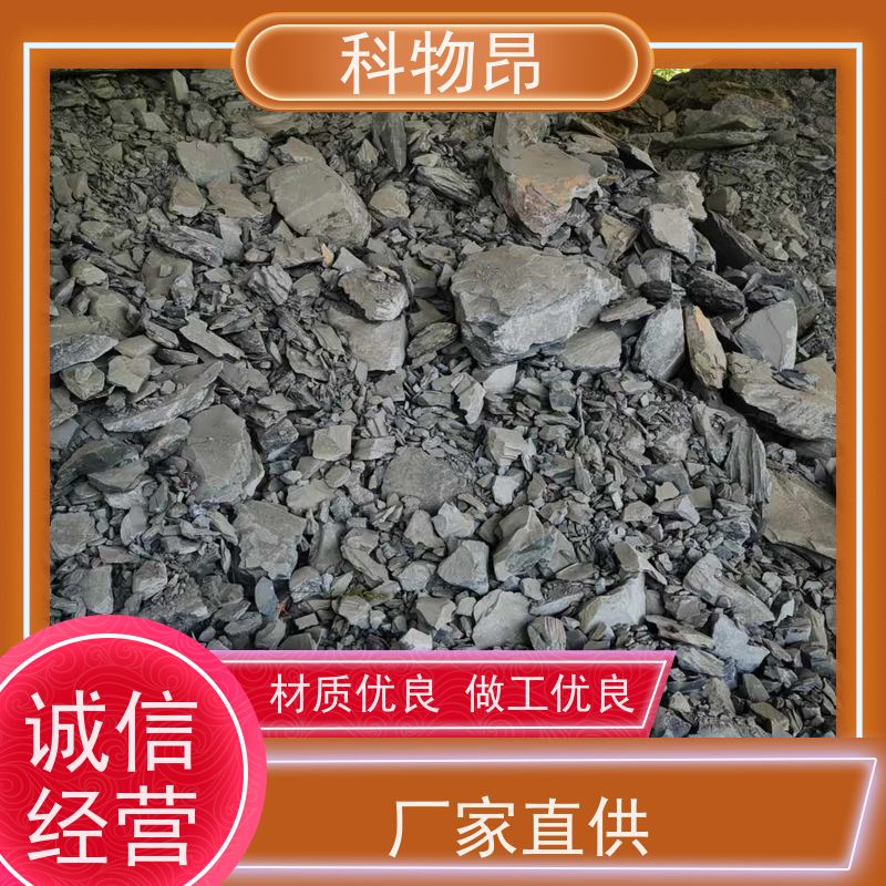 科物昂 有机肥添加 硅藻页岩粉末 pH值中性 价格实惠