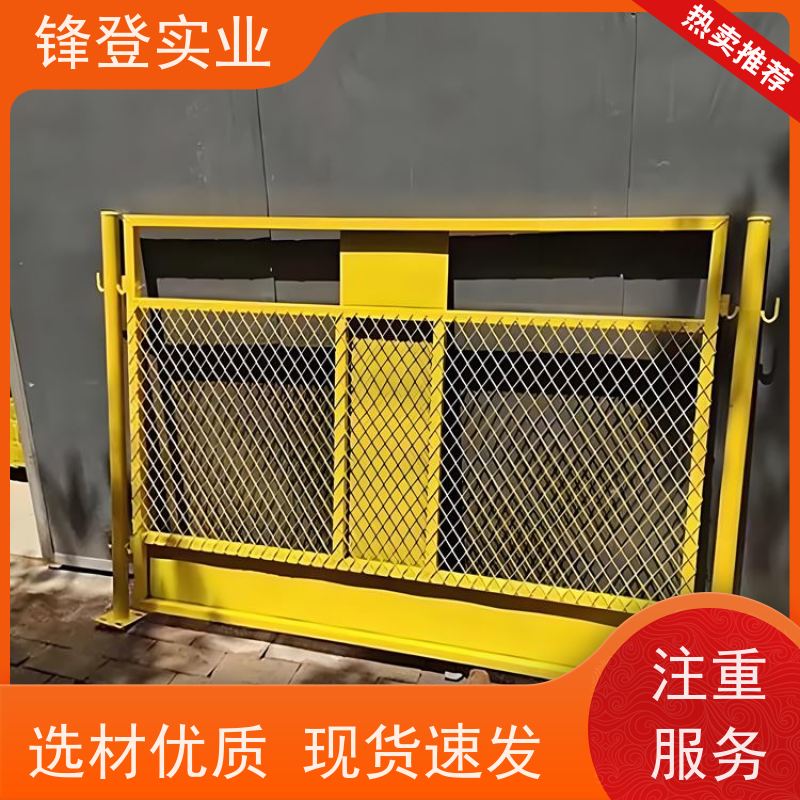 锋登实业 厂家直供 1.5m高加厚钢管焊接 临边防护栏 黄黑警示