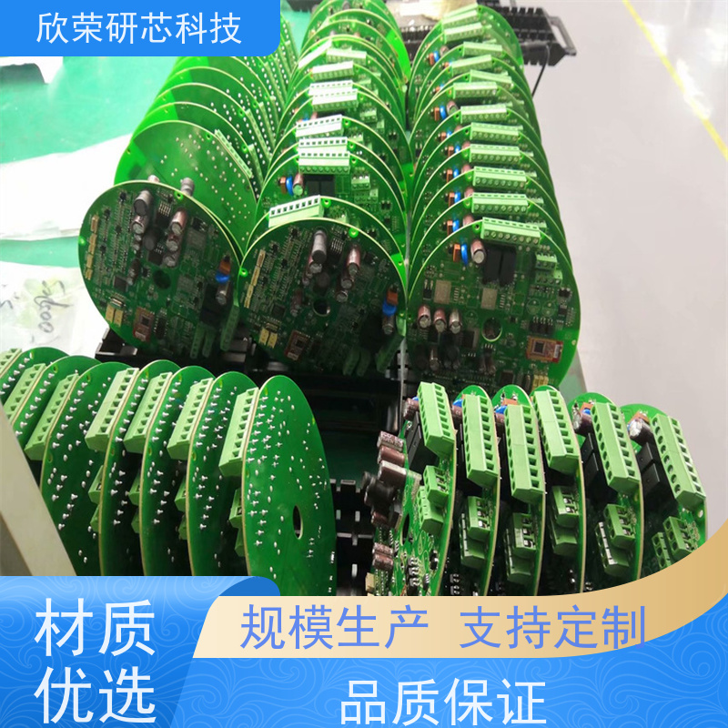 PCBA加工 SMT贴片 电路板抄板打样 DIP插件成品组装加工