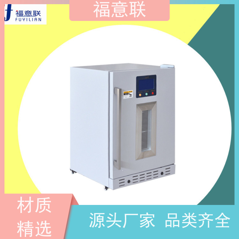 福意联 FYL-YS-100L 甘露醇结晶溶化箱 +5`80度