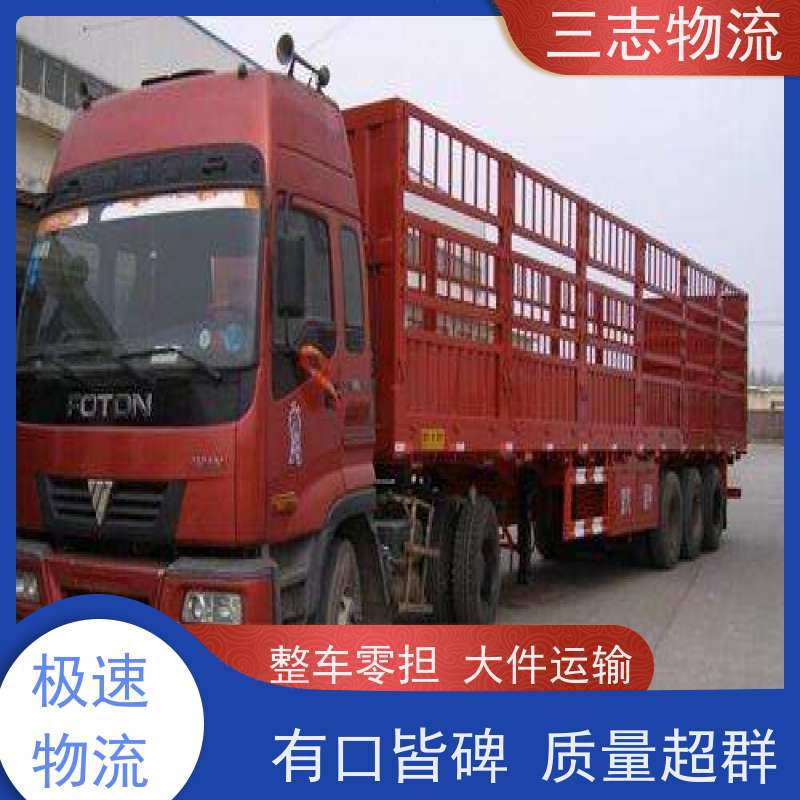 昆明到巢湖物流公司 精心服务一站直达 承接全国订单 急件托运