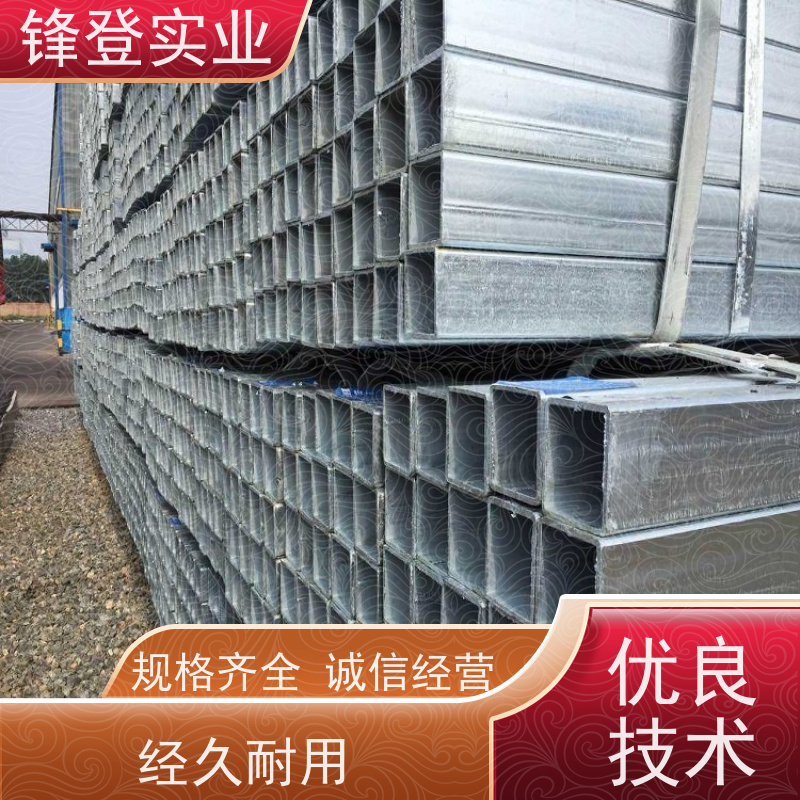 锋登实业 16Mn直角矩形管 支持非标准定做 Q235 镀锌方矩管