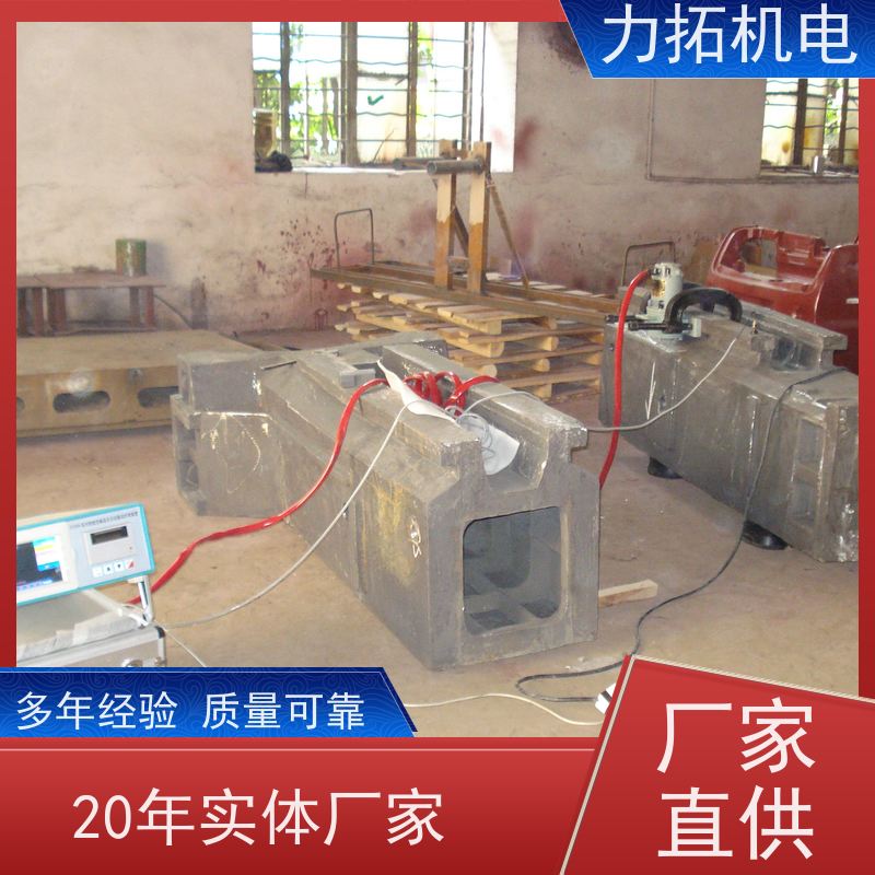 力拓机电 智能液晶 实用振动时效仪 内应力消除设备