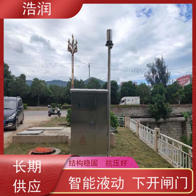 浩润 不锈钢下开式闸门分流井 液压驱动 品质可信