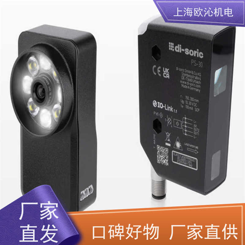 Di-soric 德硕瑞 电感式传感器 BEK-F50/50-G1TI-IBS 应用广泛