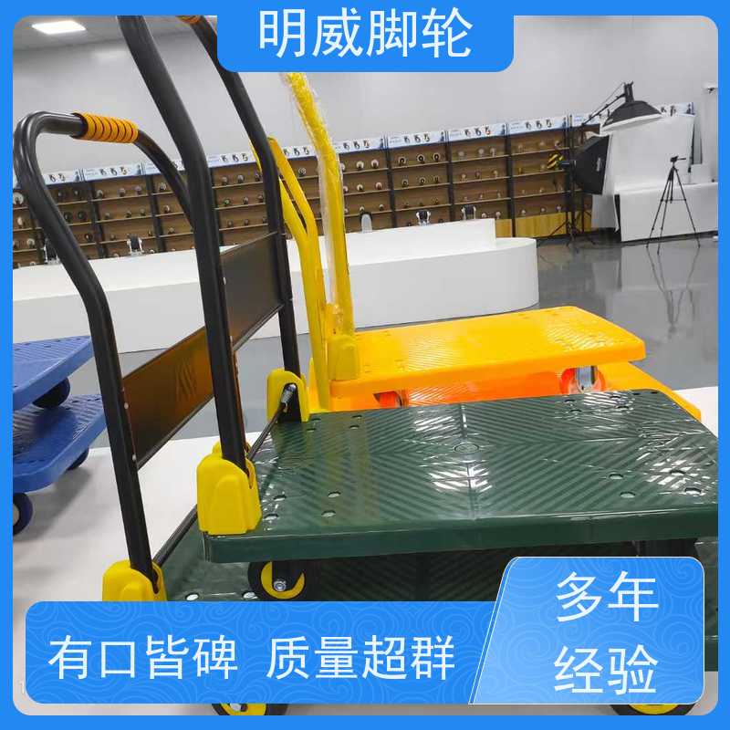 明尚 户外 耐用材料平板手推车 安全防滑把手 厂