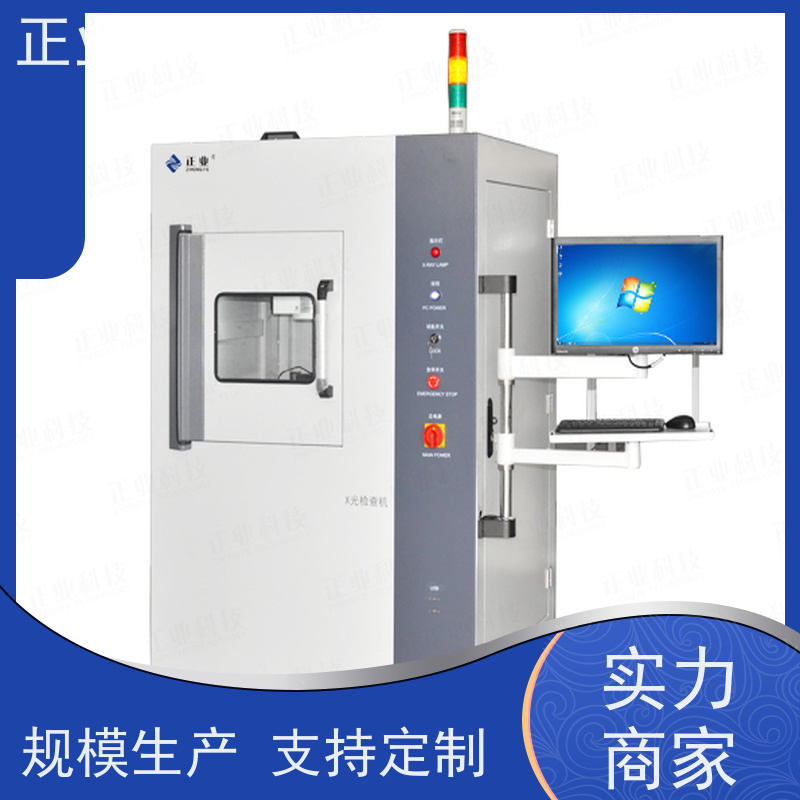 正业科技 无损探伤检测仪 可用于芯片 自动测量,方便快捷,质量稳定