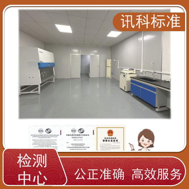 深圳 快速温变测试 光伏组件（太阳能板） 测试流程规范
