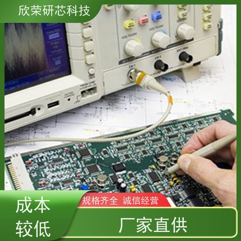 pcba打样 smt贴片焊接 电路板成品复制加工pcb抄板定做
