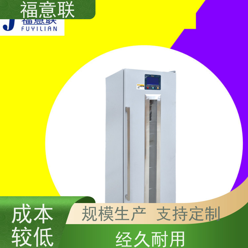北 京福意联公司 0-100度 电加热中药热敷包 不锈钢