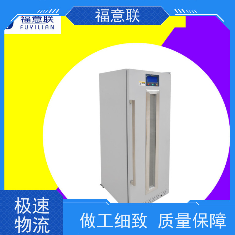 福意联电器 FYL-YS-230L 手术室棉被加温箱 可视玻璃门